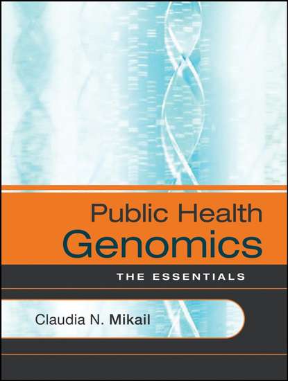 Public Health Genomics - Группа авторов