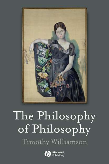 The Philosophy of Philosophy — Группа авторов