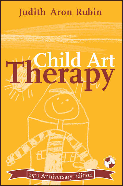 Child Art Therapy - Группа авторов