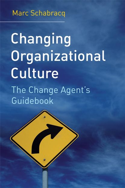 Changing Organizational Culture - Группа авторов