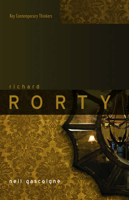 Richard Rorty - Группа авторов