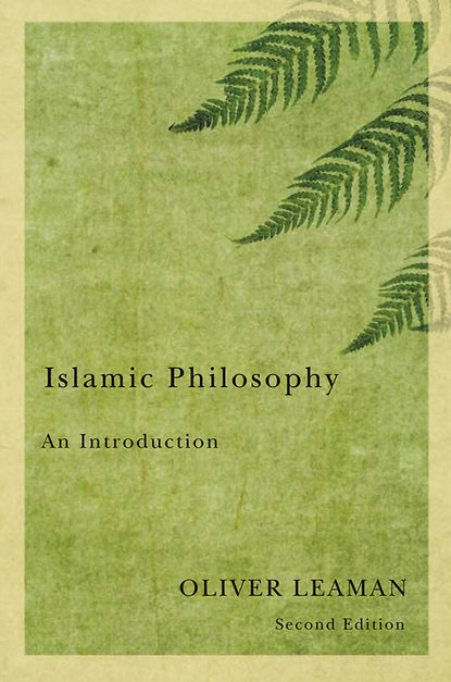 Islamic Philosophy — Группа авторов