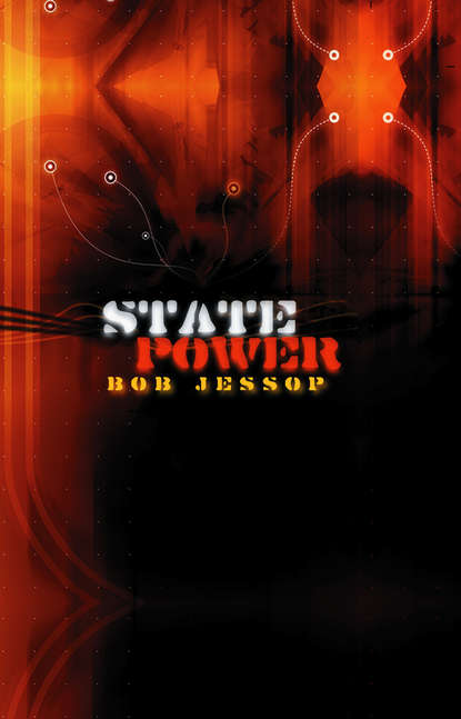 State Power - Группа авторов