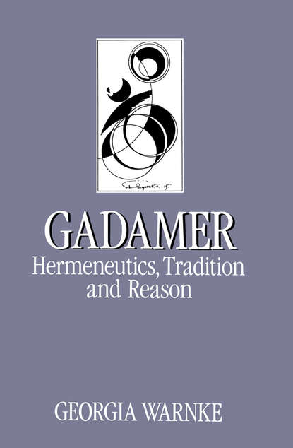 Gadamer - Группа авторов