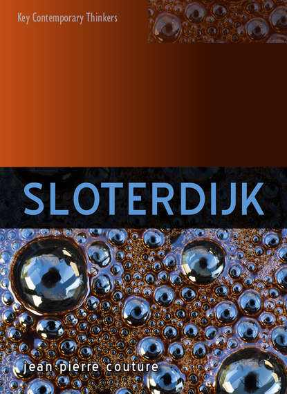 Sloterdijk — Группа авторов