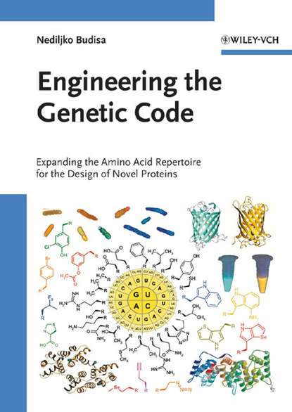 Engineering the Genetic Code - Группа авторов