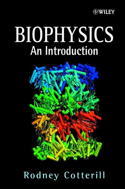 Biophysics - Группа авторов