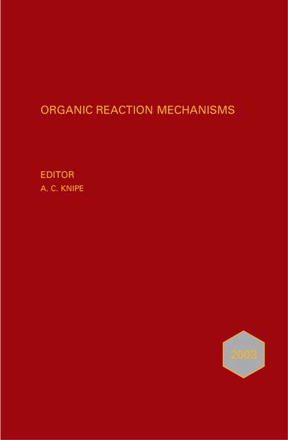 Organic Reaction Mechanisms 2003 - Группа авторов