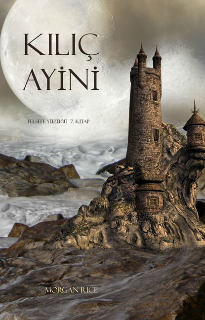 Kılı? Ayini  - Морган Райс