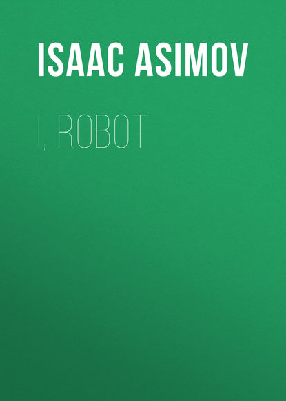 I, Robot - Айзек Азимов