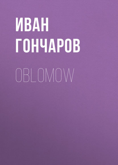 Oblomow - Иван Гончаров