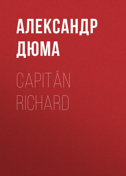 Capit?n Richard - Александр Дюма