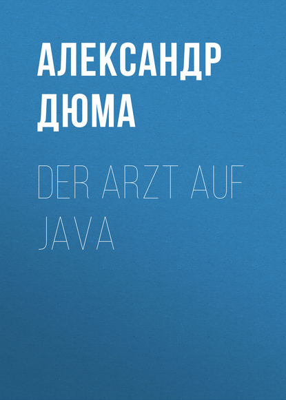 Der Arzt auf Java - Александр Дюма