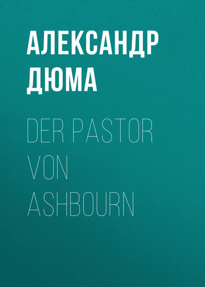 Der Pastor von Ashbourn - Александр Дюма