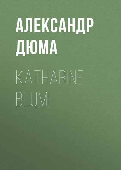 Katharine Blum - Александр Дюма