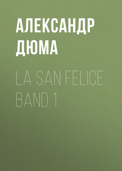 La San Felice Band 1 - Александр Дюма