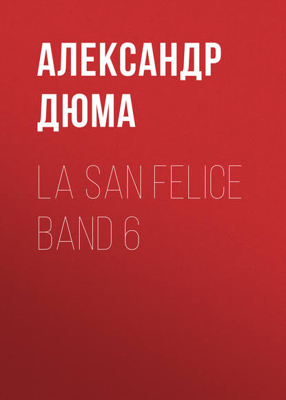 La San Felice Band 6 - Александр Дюма