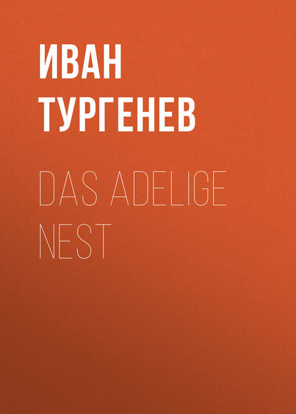 Das adelige Nest - Иван Тургенев