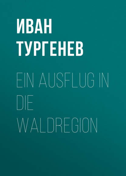 Ein Ausflug in die Waldregion - Иван Тургенев