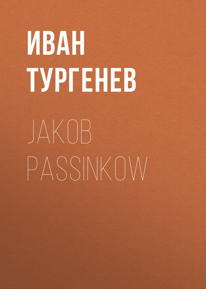 Jakob Passinkow - Иван Тургенев