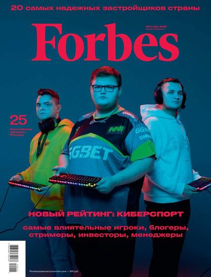 Forbes 11-2019 — Редакция журнала Forbes