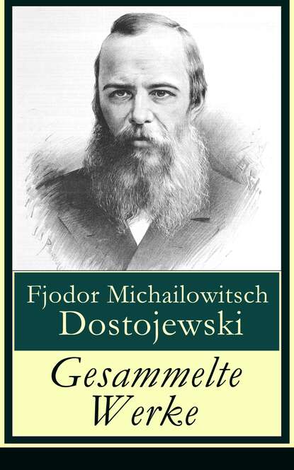 Gesammelte Werke - Федор Достоевский