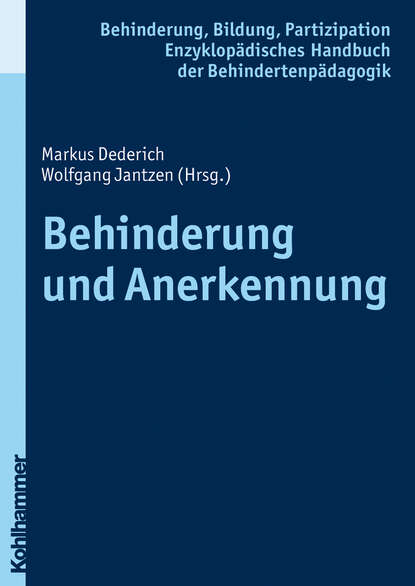 Behinderung und Anerkennung - Группа авторов