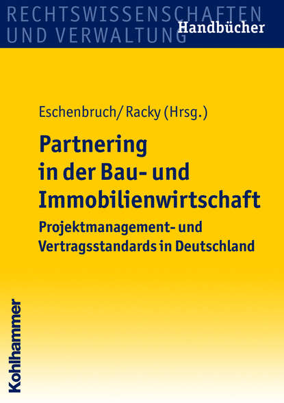 Partnering in der Bau- und Immobilienwirtschaft - Группа авторов