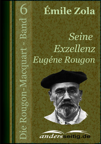 Seine Exzellenz Eug?ne Rougon - Эмиль Золя