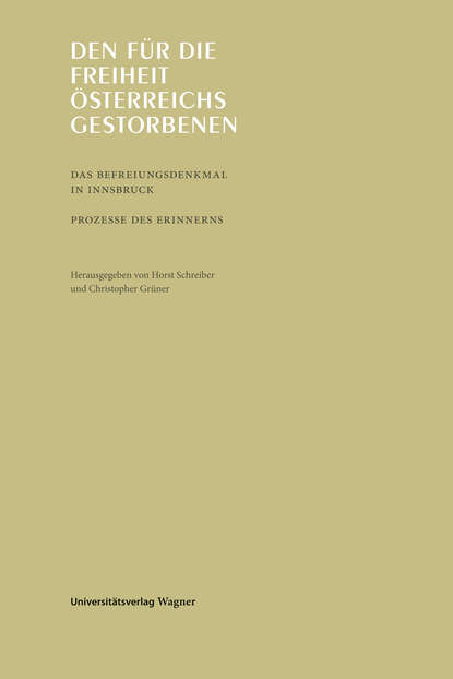 Den f?r die Freiheit ?sterreichs gestorbenen - Группа авторов