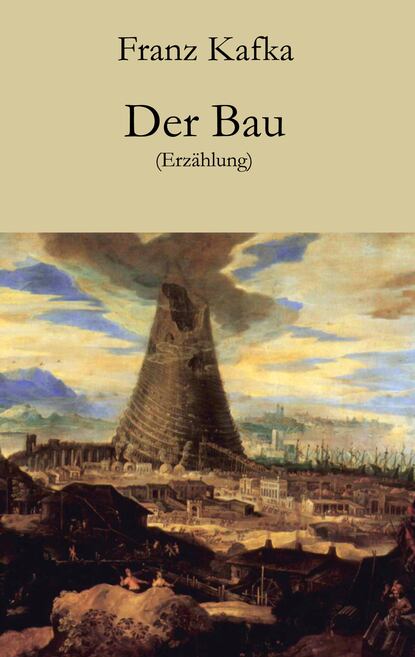 Der Bau - Франц Кафка