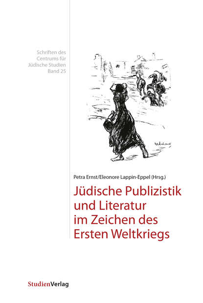 Schriften des Centrums f?r J?dische Studien - 