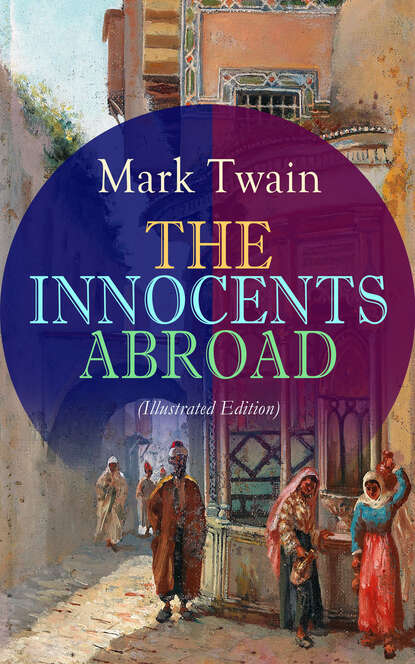 THE INNOCENTS ABROAD (Illustrated Edition) - Марк Твен