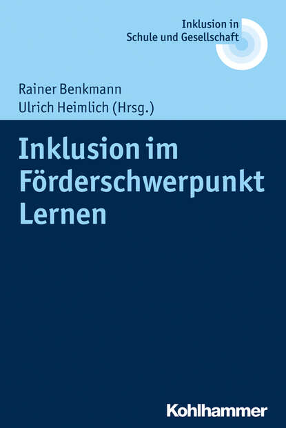 Inklusion im F?rderschwerpunkt Lernen - Группа авторов