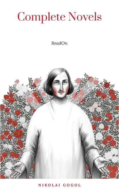 Nikolai Gogol: The Complete Novels - Николай Гоголь