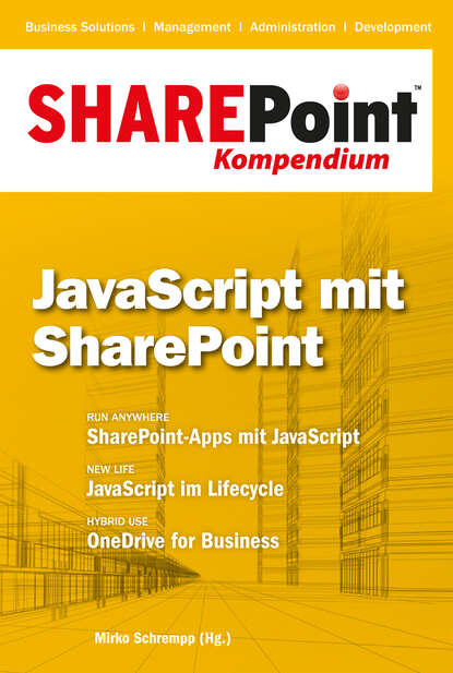 SharePoint Kompendium - Bd. 6: JavaScript mit SharePoint - Группа авторов