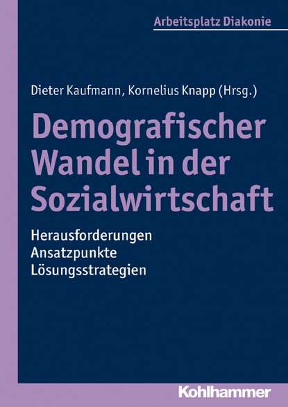 Demografischer Wandel in der Sozialwirtschaft - Herausforderungen, Ansatzpunkte, L?sungsstrategien - Группа авторов