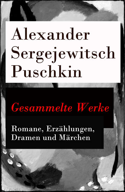 Gesammelte Werke - Romane, Erz?hlungen, Dramen und M?rchen - Александр Пушкин