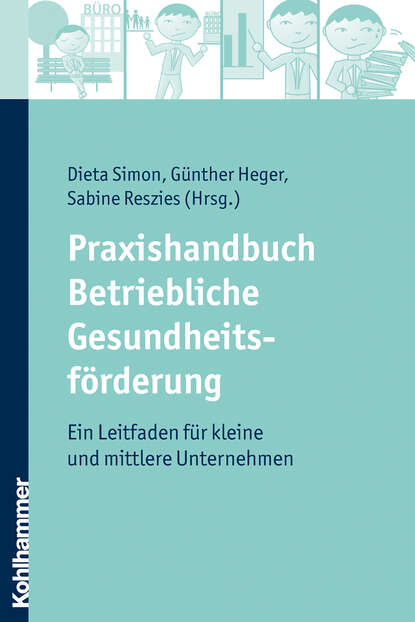 Praxishandbuch Betriebliche Gesundheitsf?rderung — Группа авторов