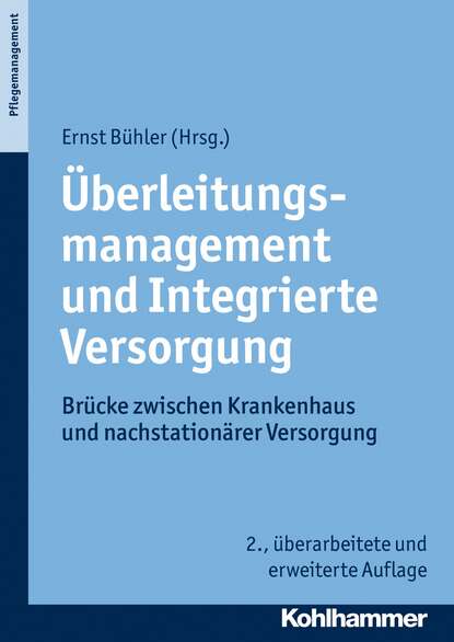 ?berleitungsmanagement und Integrierte Versorgung — Группа авторов