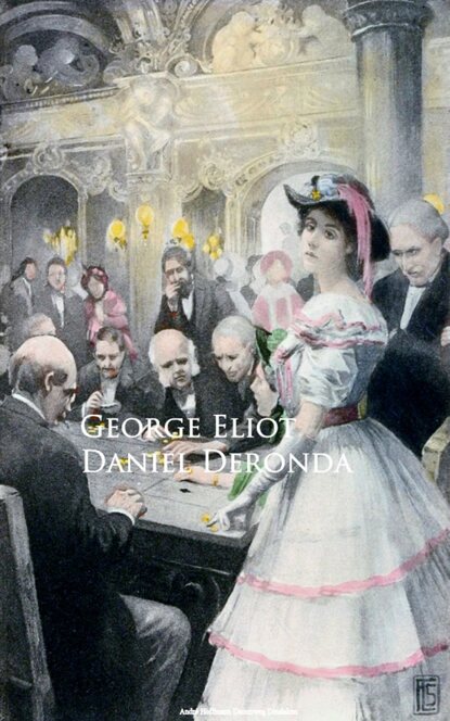 Daniel Deronda — Джордж Элиот