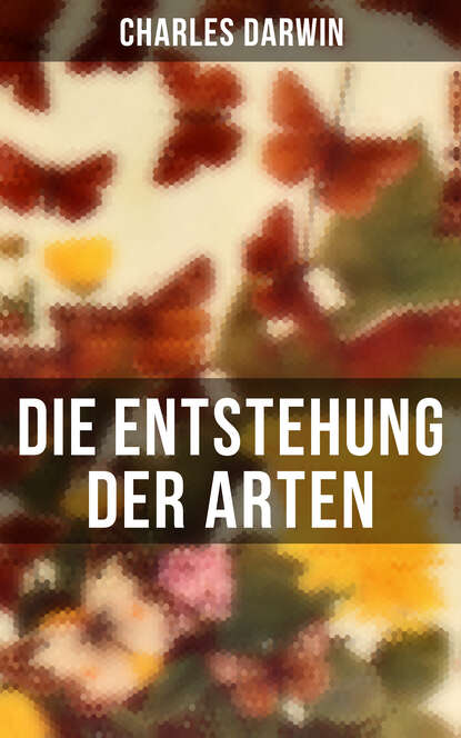 Die Entstehung der Arten — Чарльз Дарвин