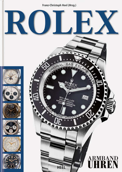 Rolex — Группа авторов