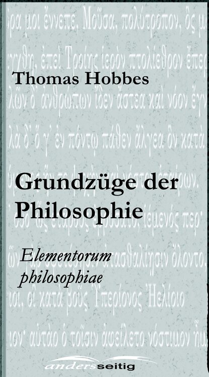 Grundz?ge der Philosophie - Томас Гоббс