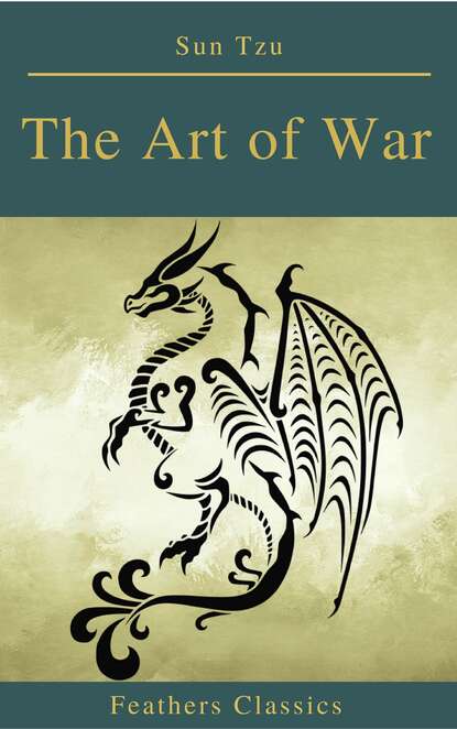 The Art of War (Feathers Classics) - Сунь-цзы