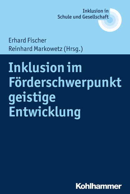 Inklusion im F?rderschwerpunkt geistige Entwicklung - Группа авторов