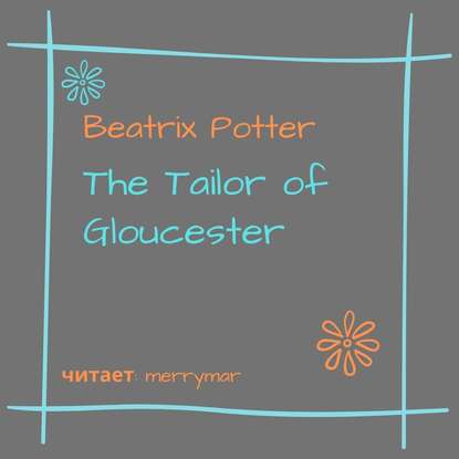 The Tailor of Gloucester - Беатрис Поттер